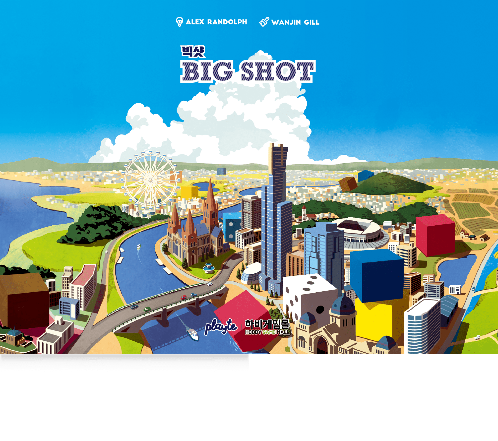 Big Shot cover