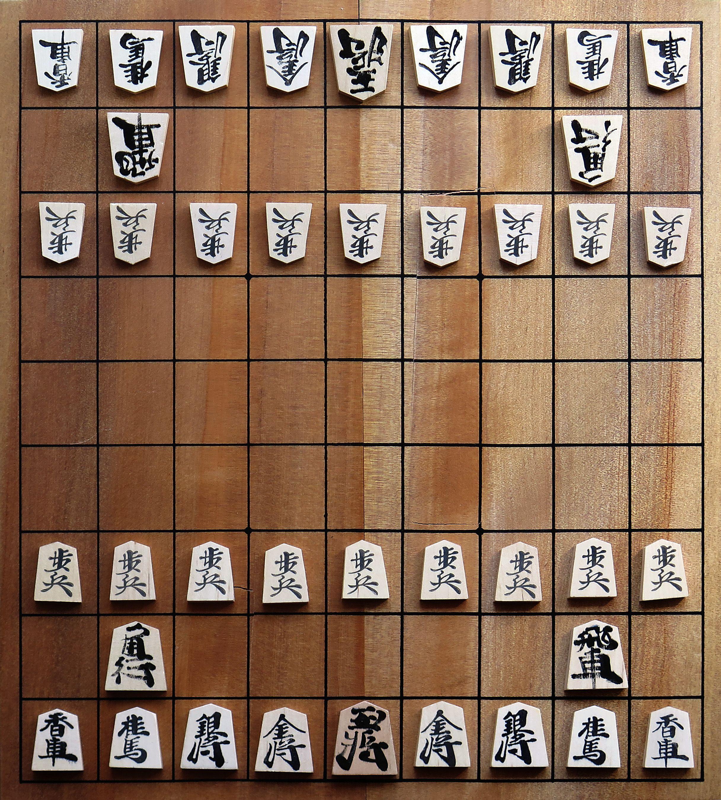 Shogi cover