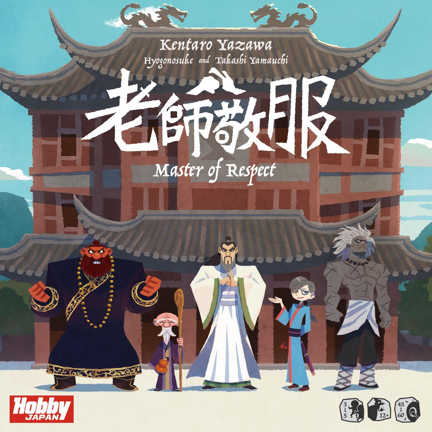 Master of Respect cover