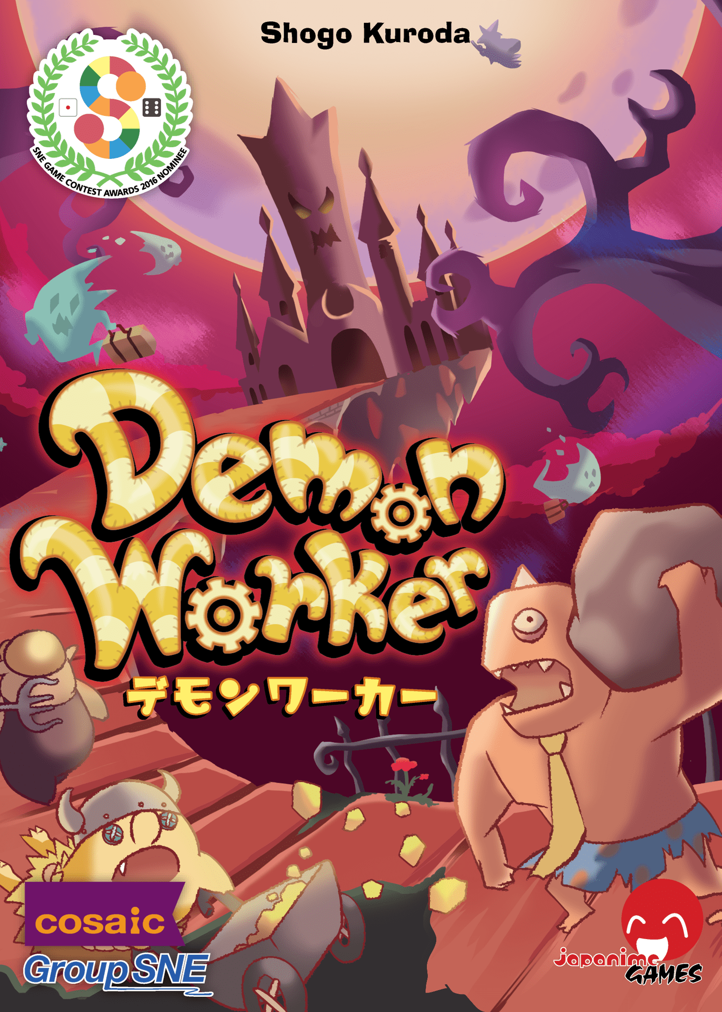 Demon Worker cover