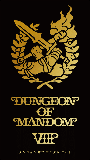 Dungeon of Mandom VIII cover