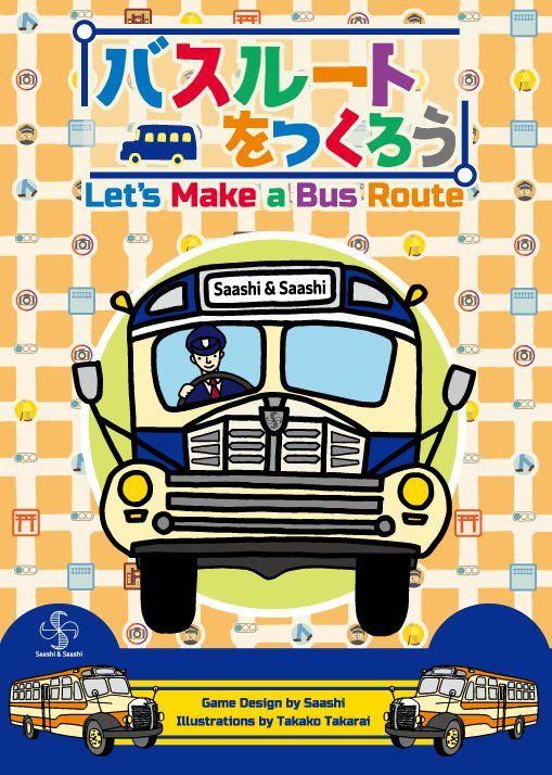 Let's Make a Bus Route cover