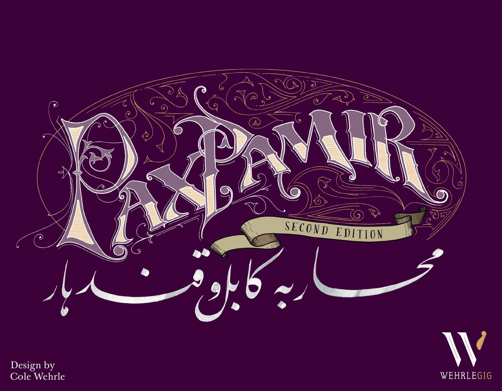 Pax Pamir: Second Edition cover