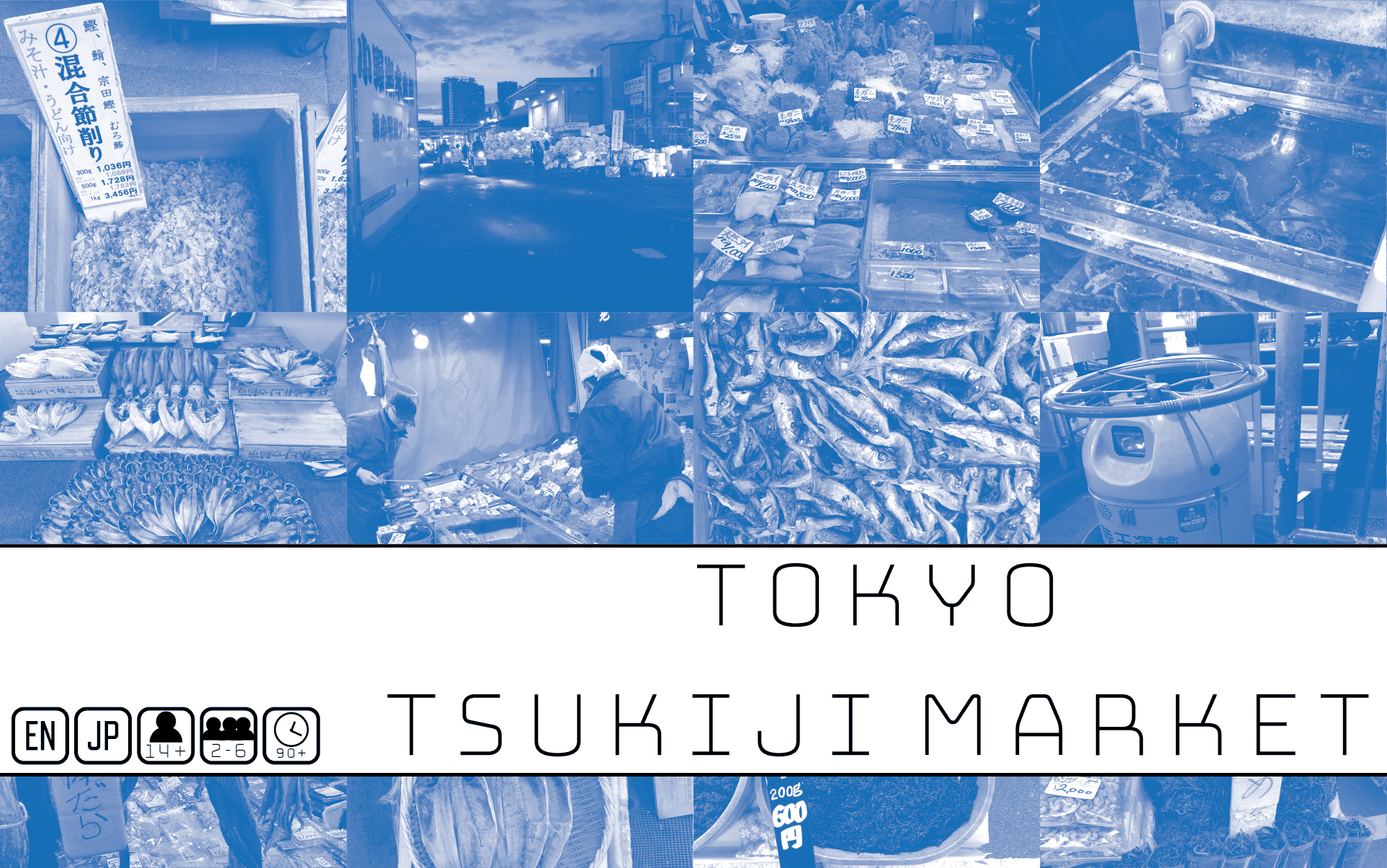 TOKYO TSUKIJI MARKET cover