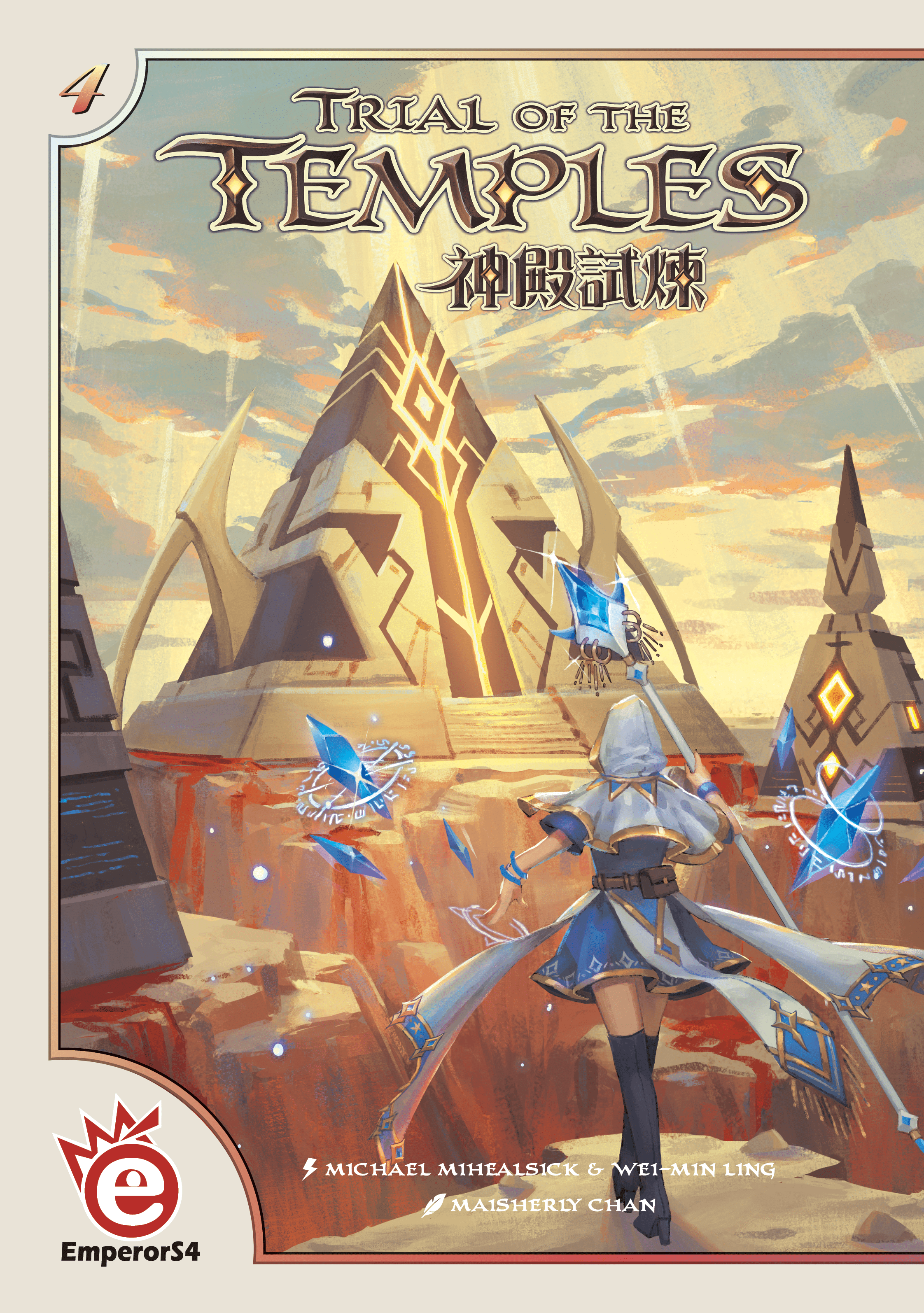 Trial of the Temples cover