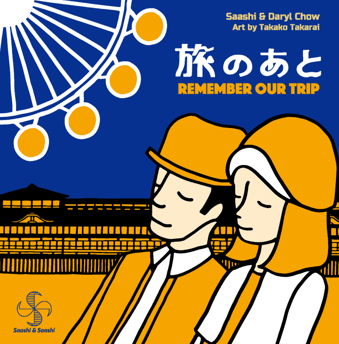 Remember Our Trip cover