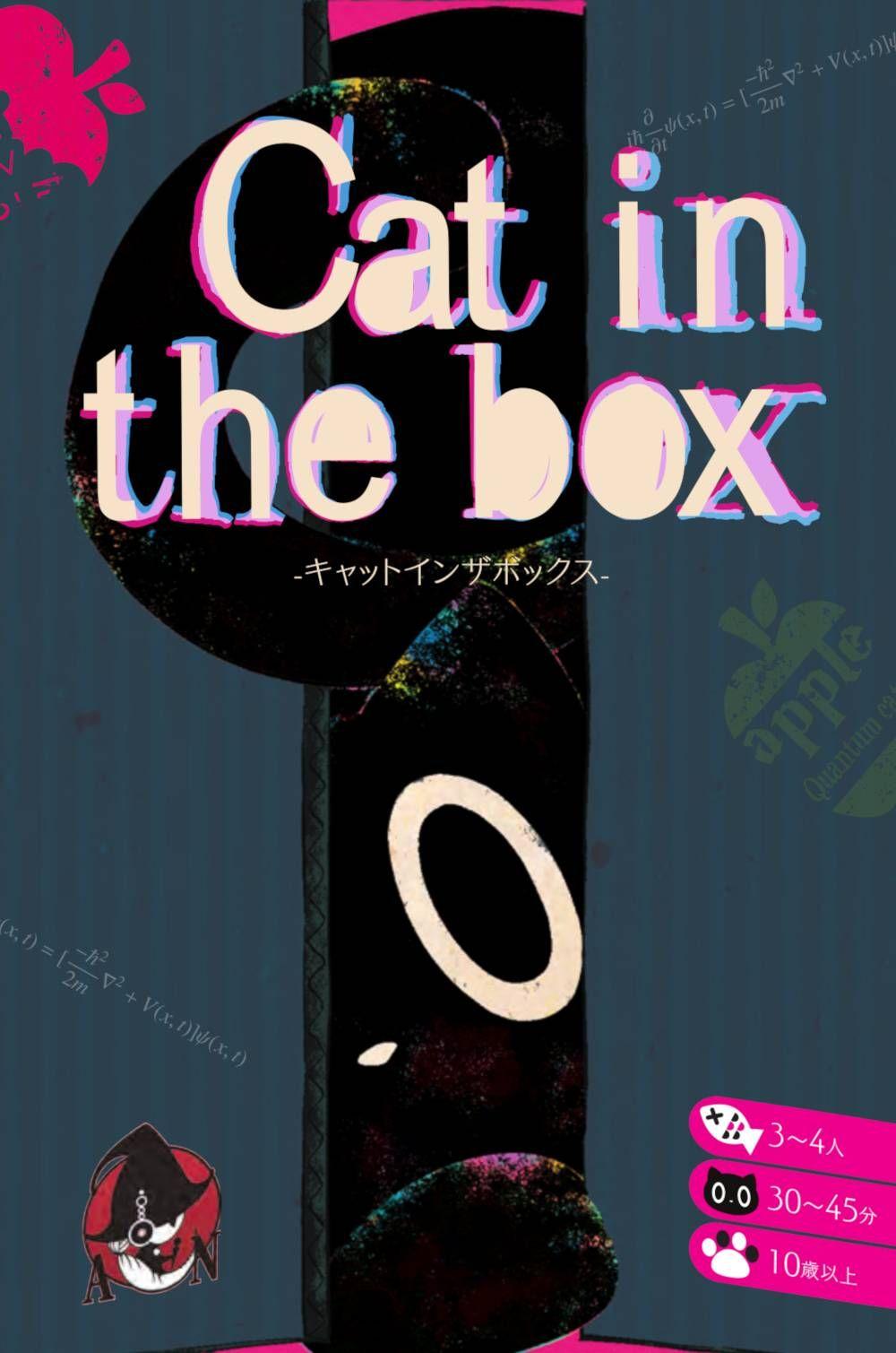 Cat in the box cover