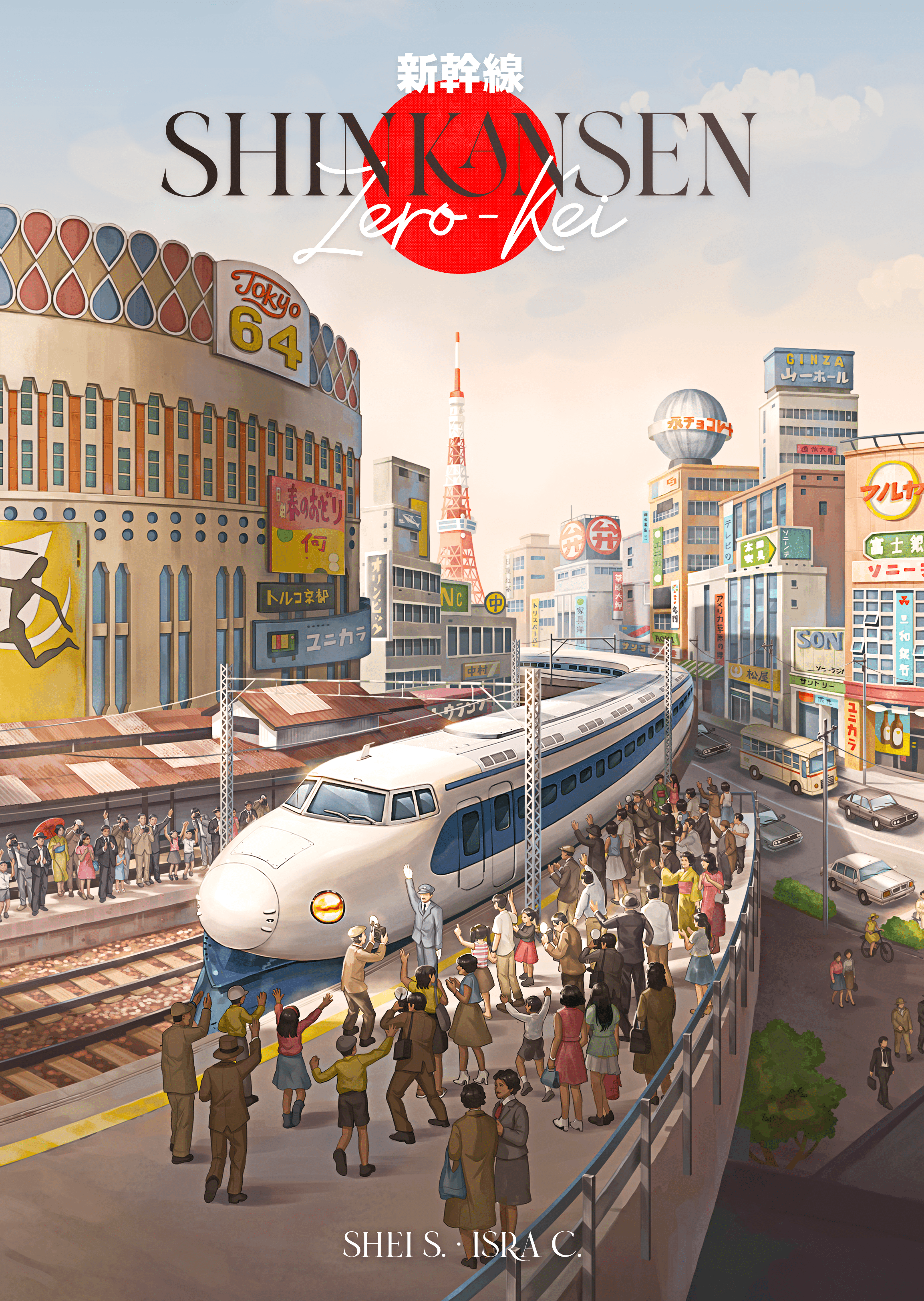 Shinkansen: Zero-Kei cover