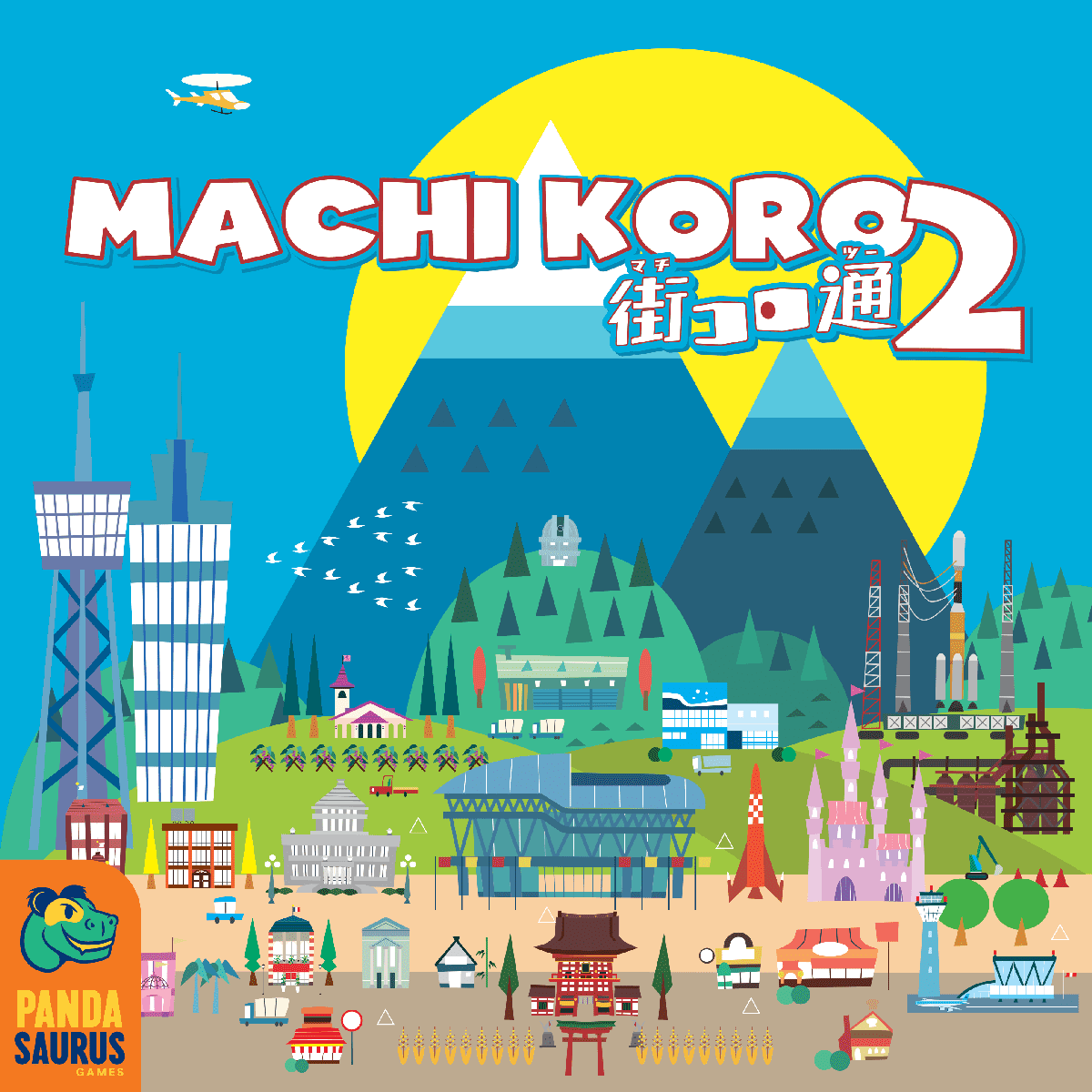 Machi Koro 2 cover