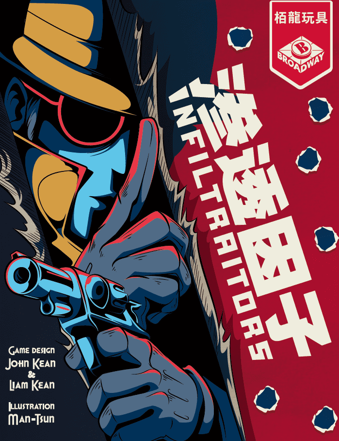 Infiltraitors cover