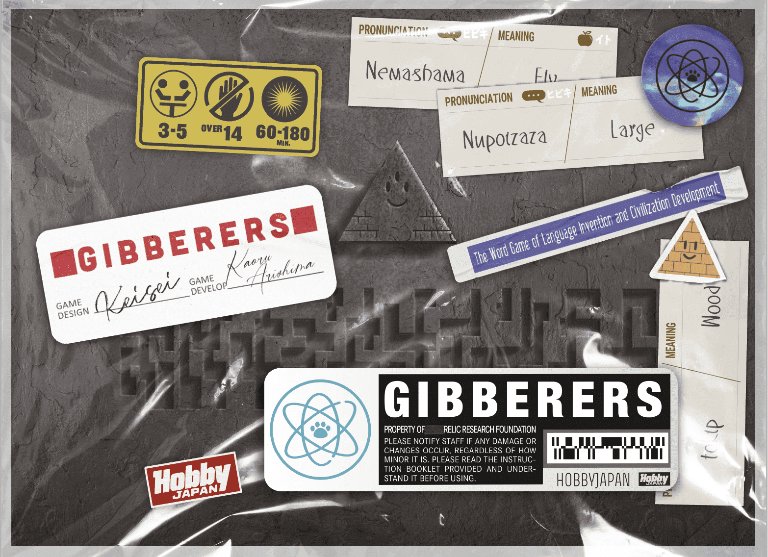 エスペライゼーション (Gibberers: The Word Game of Language Invention and Civilization Development) cover