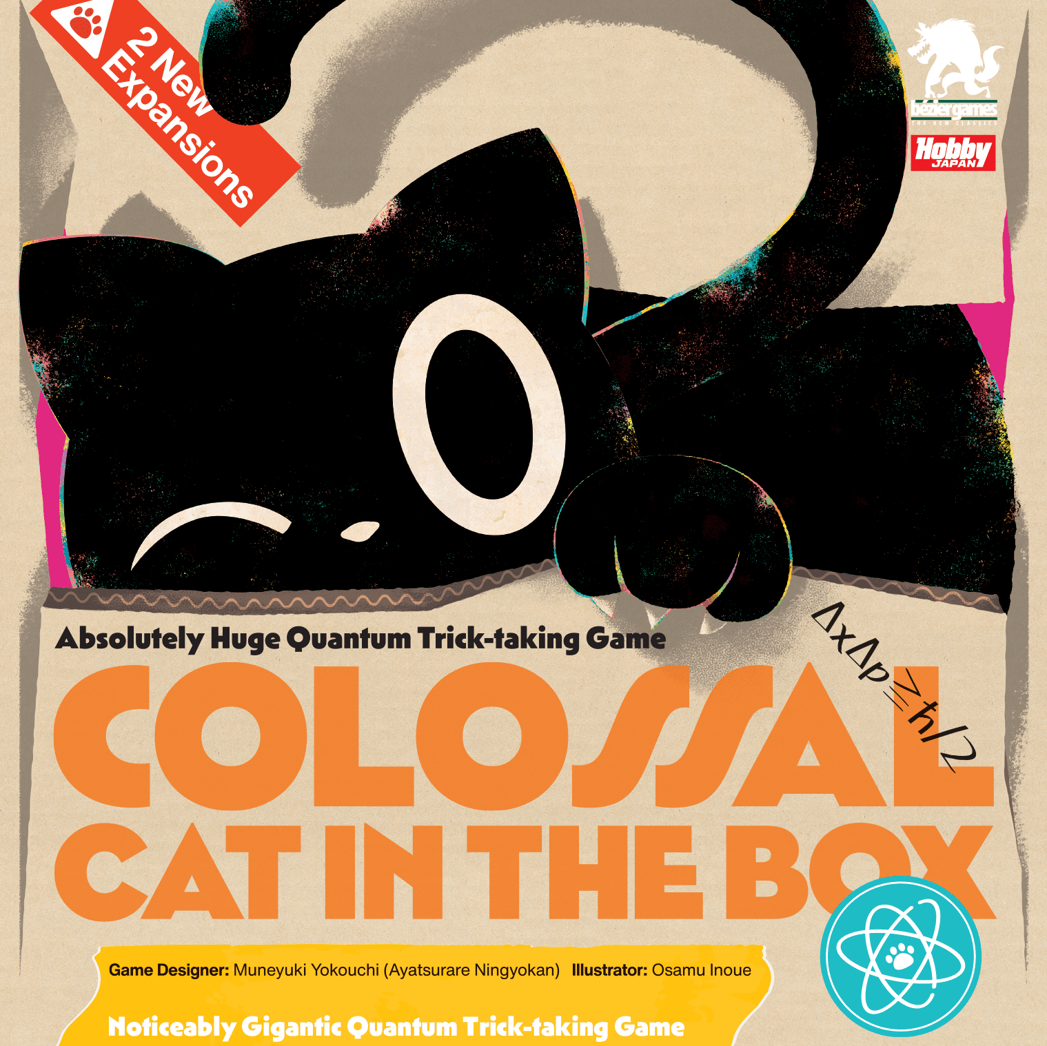 Colossal Cat in the Box cover