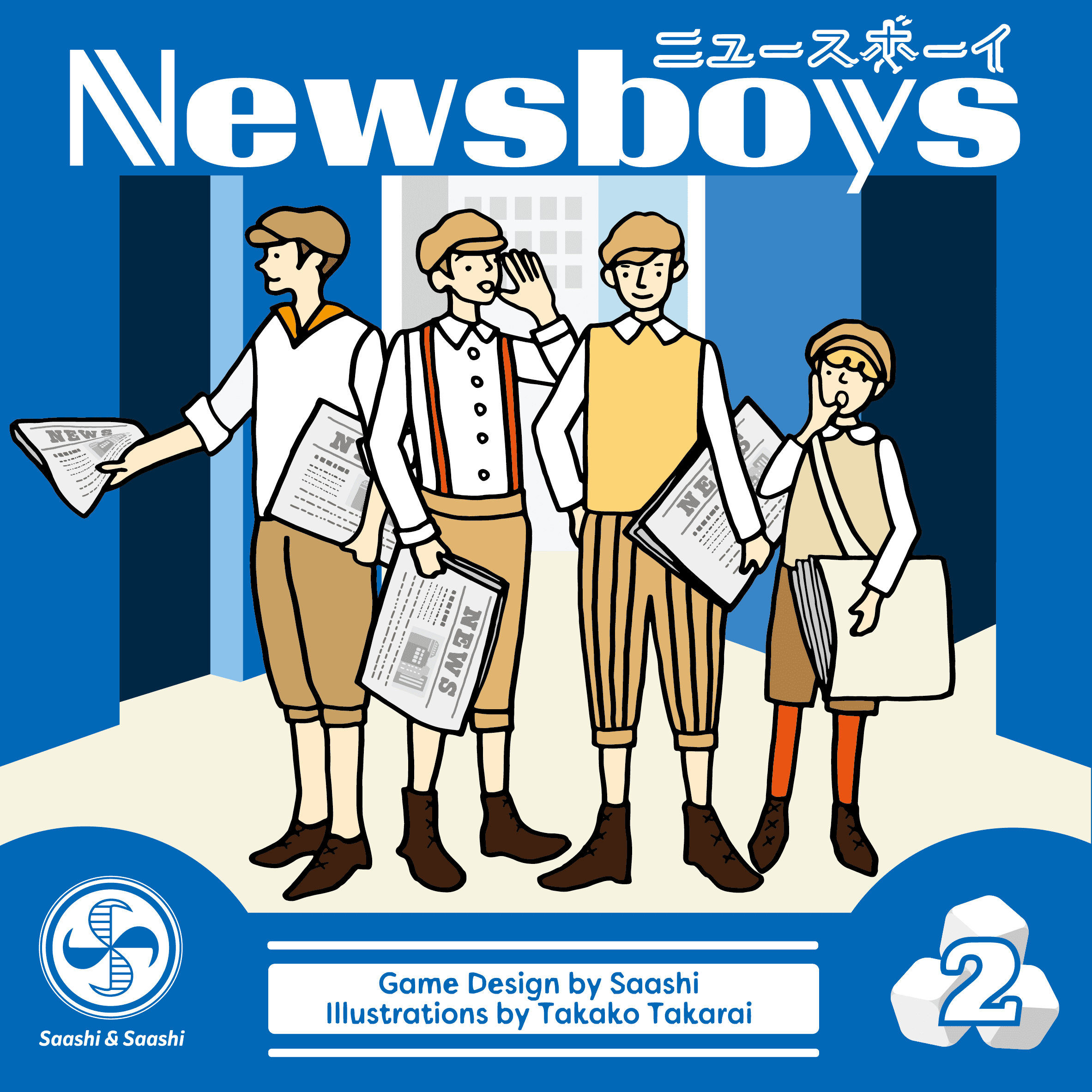 Newsboys cover