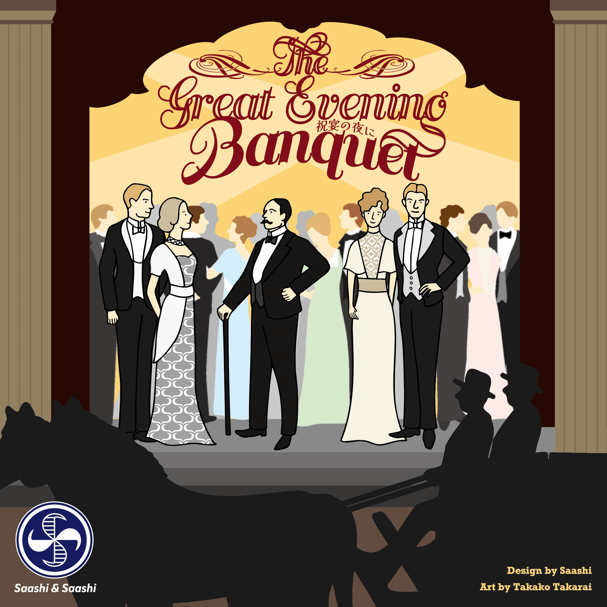 The Great Evening Banquet cover