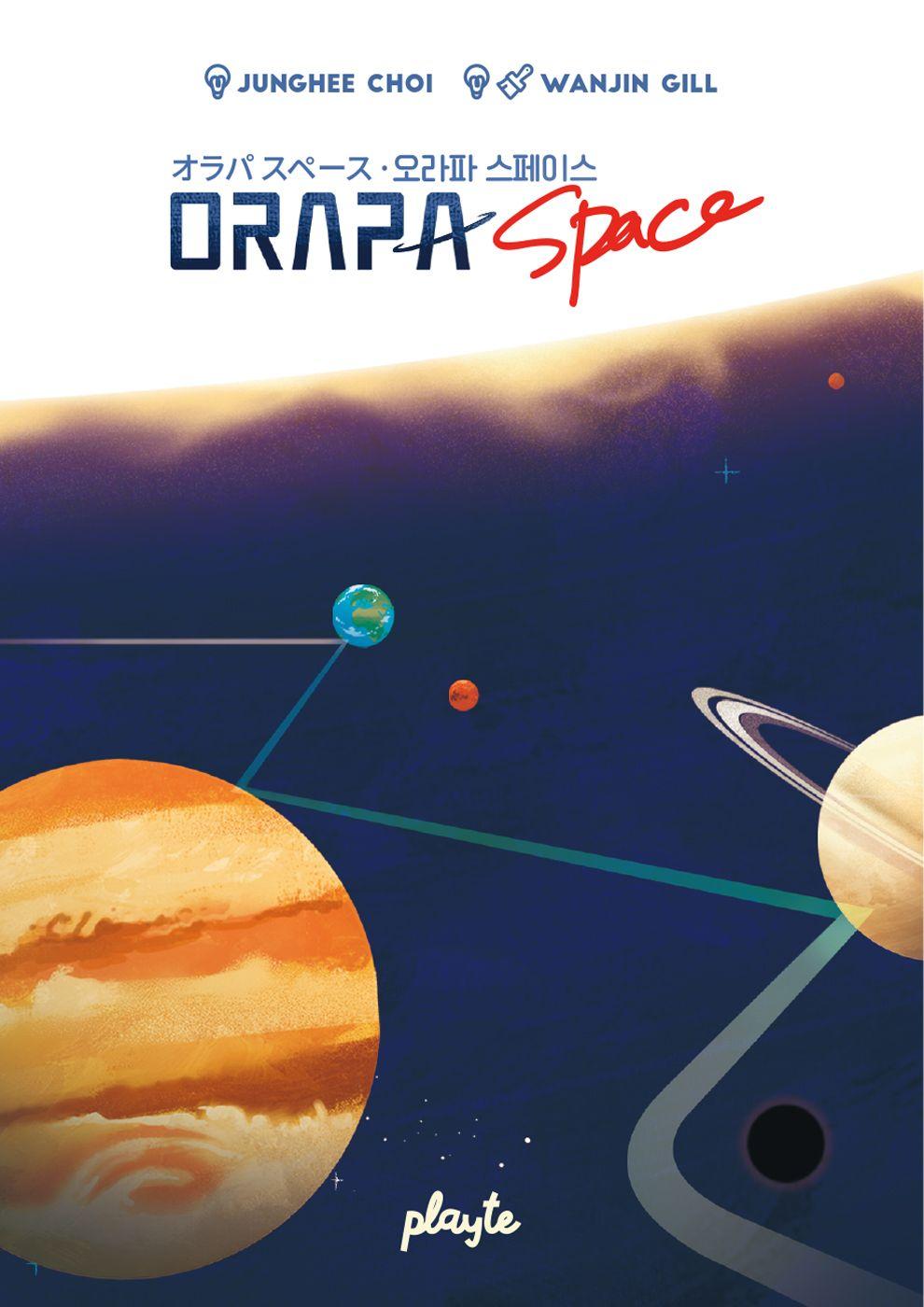 Orapa Space cover