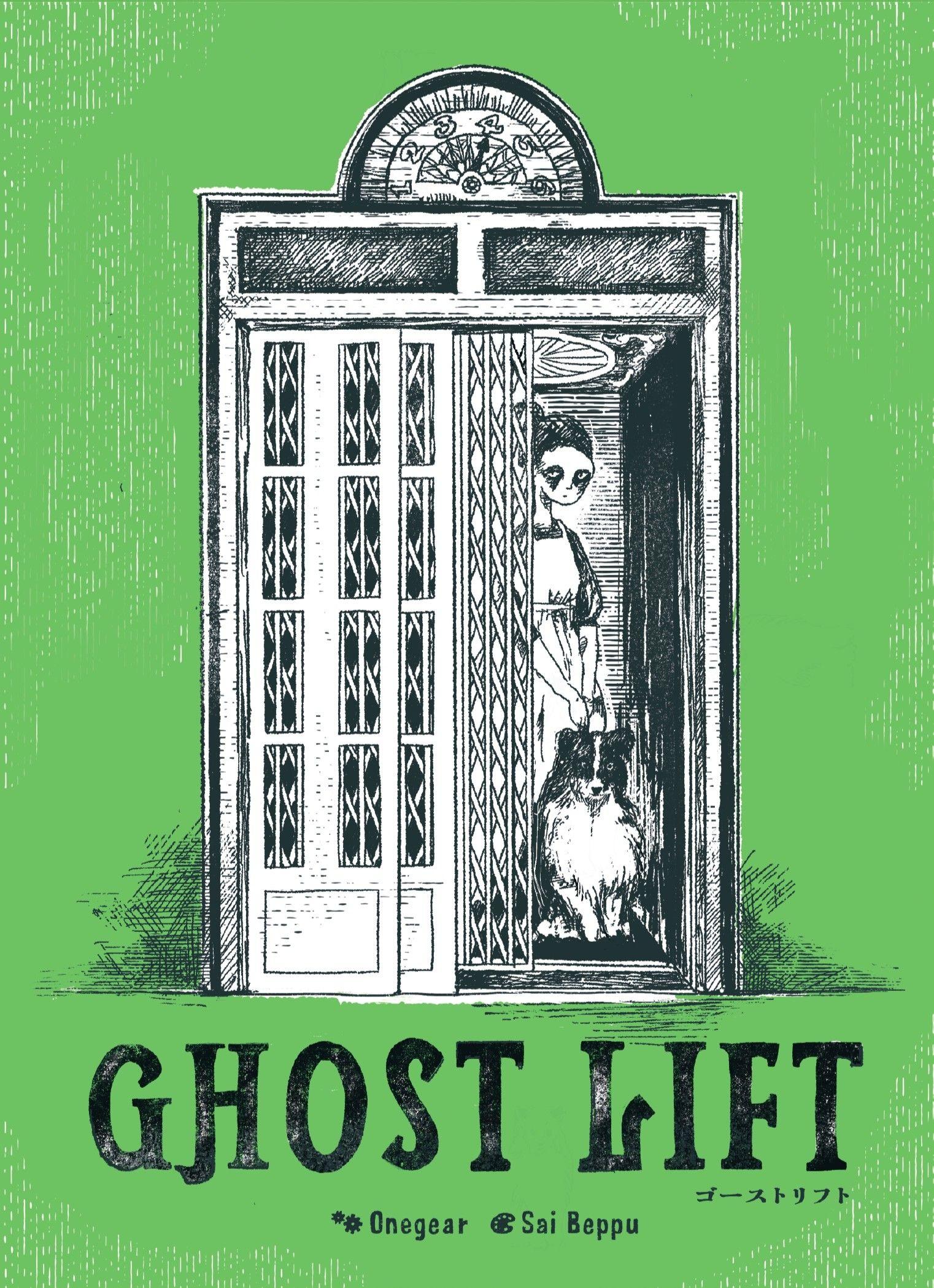 Ghost Lift cover